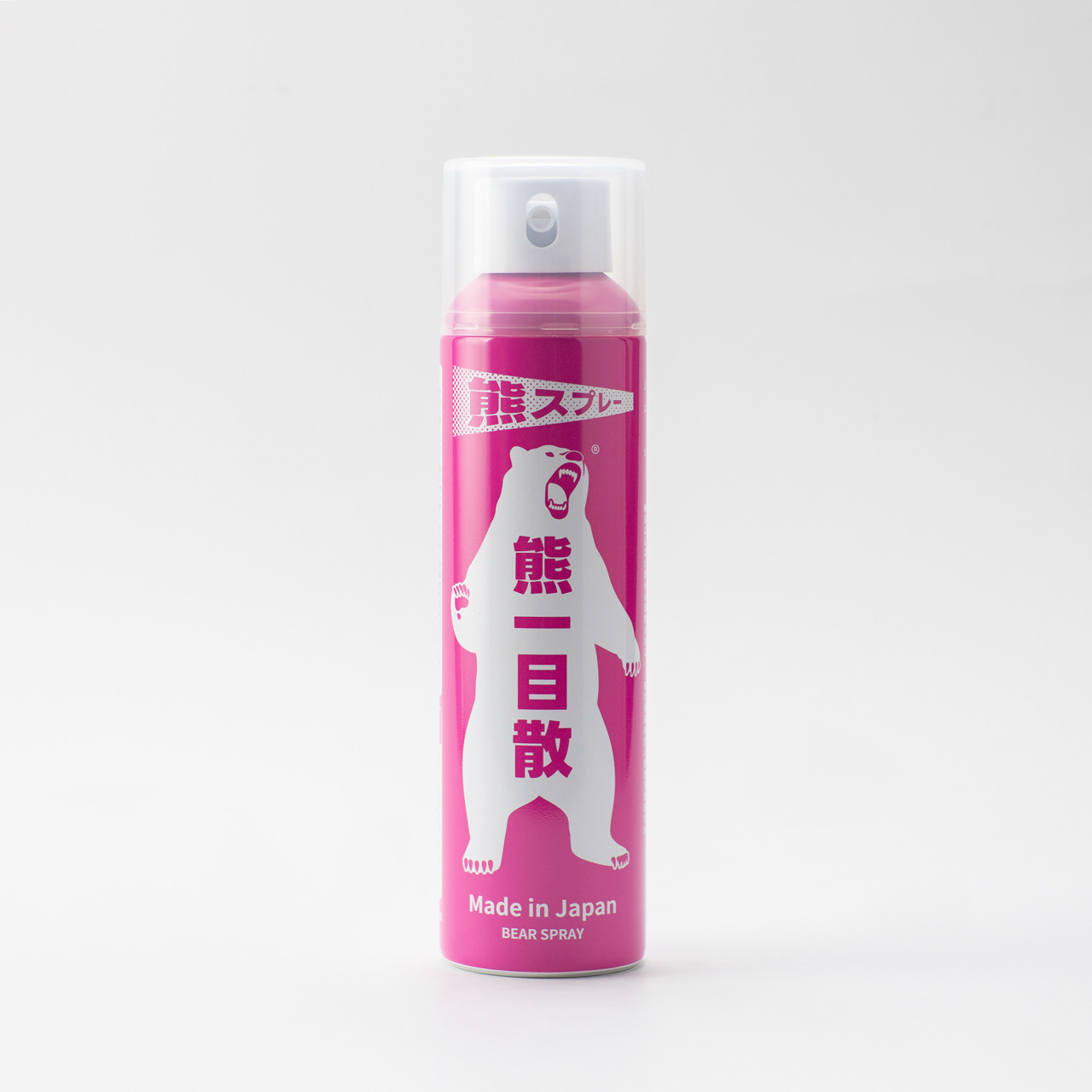 熊一目散スプレー缶
